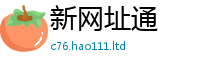 2025新奥天天开好彩开奖结果属王中王493333特马王中王